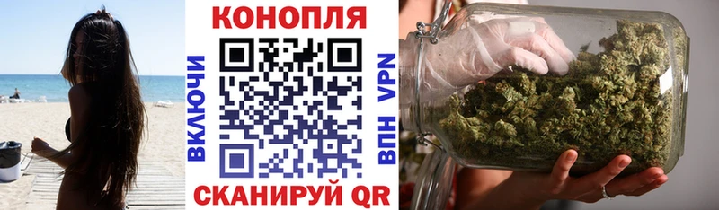 Купить закладку Гашиш  Метамфетамин  Меф мяу мяу  Канабис  Радужный