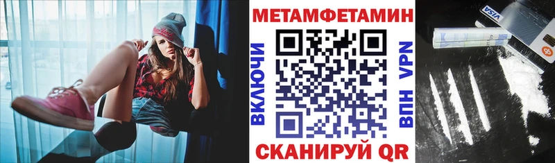 АМФ 97%  Купить где  Радужный 