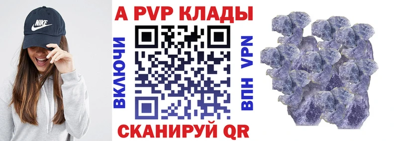 Купить закладки  Радужный  Alfa_PVP мука 