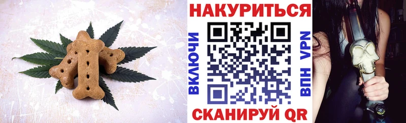 Купить закладки  Радужный  Cannafood марихуана 