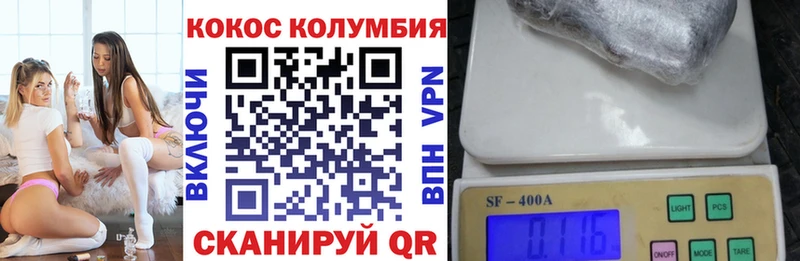Купить закладки Радужный COCAIN 98%