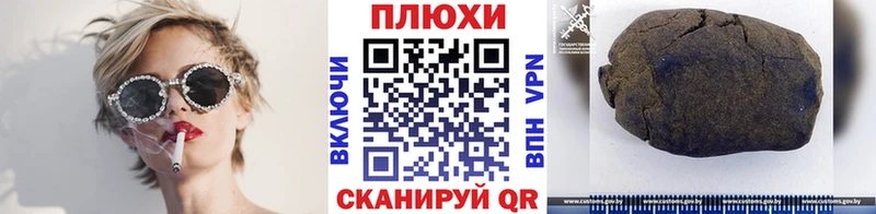 Гашиш убойный  Купить  Радужный 