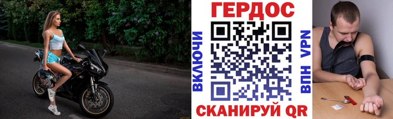 Купить  Радужный  Героин белый 