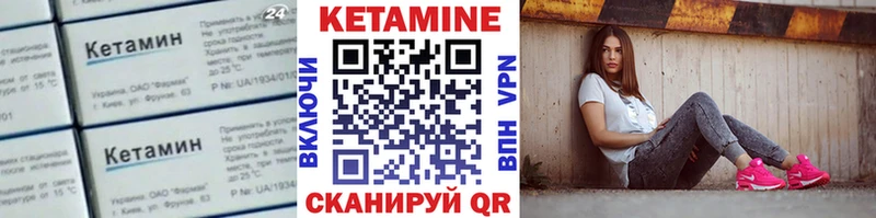 КЕТАМИН VHQ  Купить закладки  Радужный 
