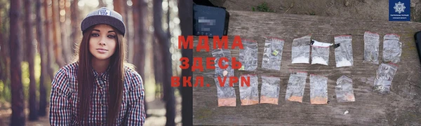 экстази Заволжск