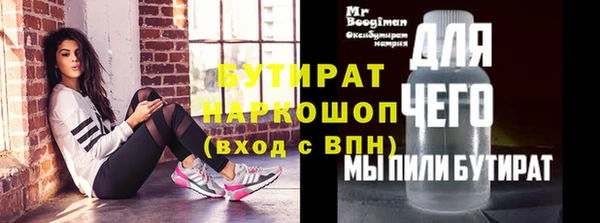 экстази Заволжск