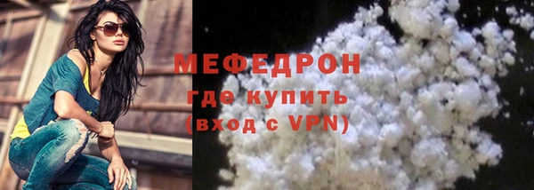 ALPHA PVP Заволжье