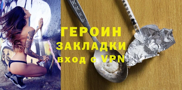 экстази Заволжск