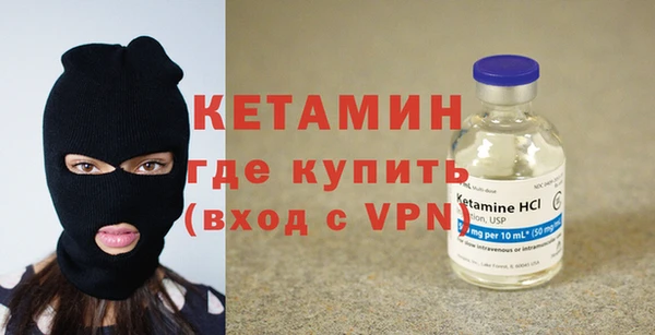 ALPHA PVP Заволжье