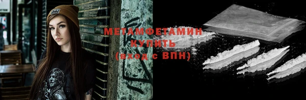 экстази Заволжск