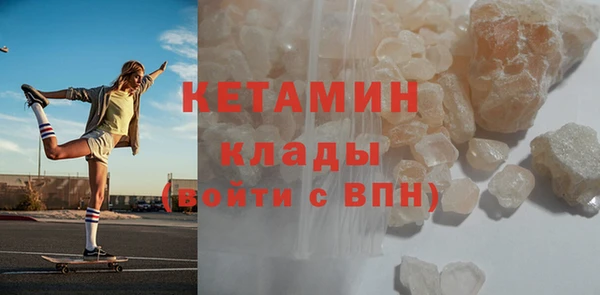 ALPHA PVP Заволжье