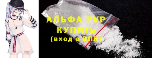ALPHA PVP Заволжье