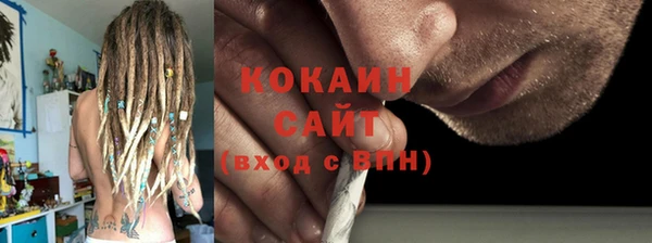 ALPHA PVP Заволжье