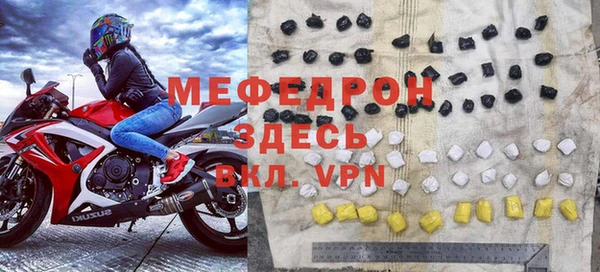 экстази Заволжск