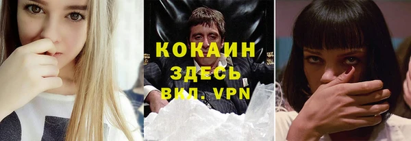 ALPHA PVP Заволжье