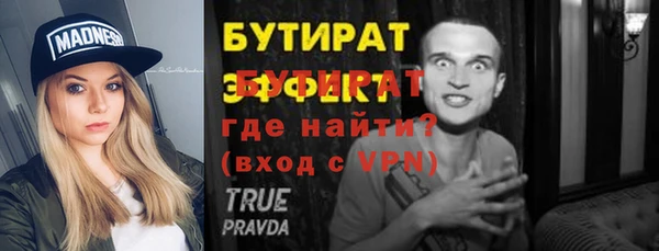 экстази Заволжск
