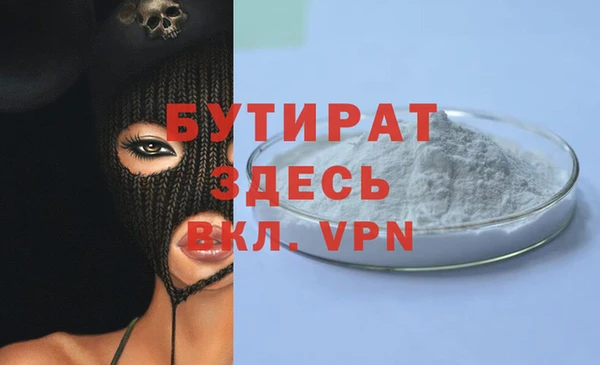 ALPHA PVP Заволжье