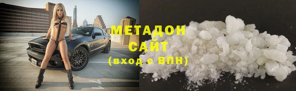экстази Заволжск
