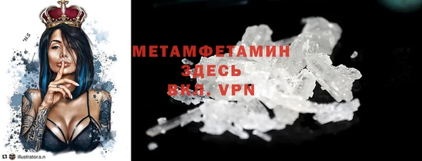 экстази Заволжск