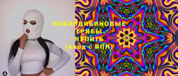 экстази Заволжск