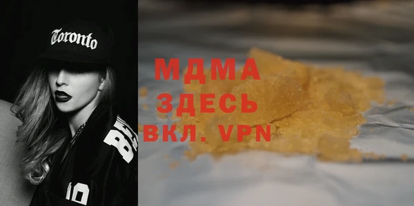 mix Заводоуковск