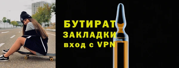экстази Заволжск