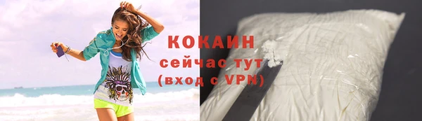 ALPHA PVP Заволжье