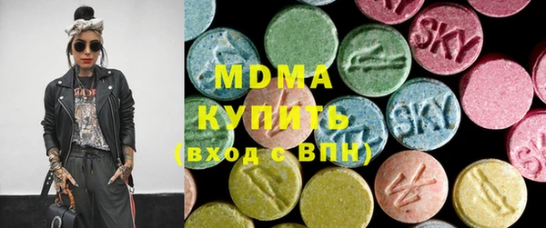 экстази Заволжск