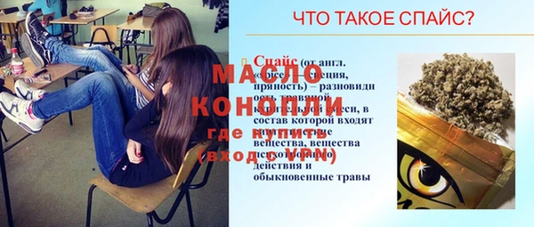 mix Заводоуковск