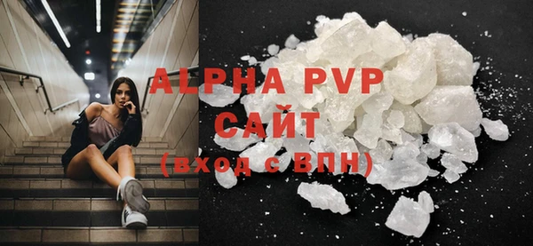 ALPHA PVP Заволжье