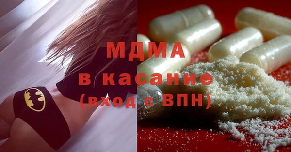 ALPHA PVP Заволжье