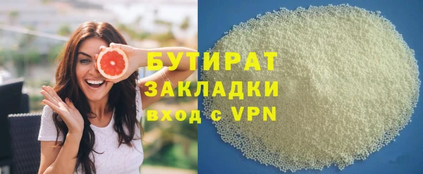 экстази Заволжск