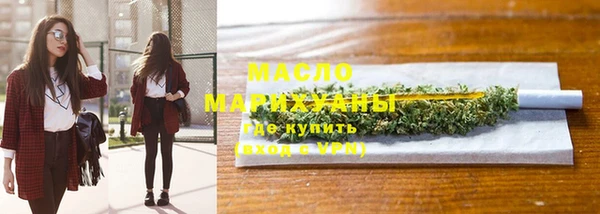 экстази Заволжск
