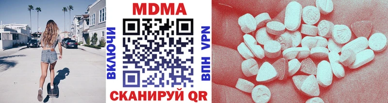 MDMA кристаллы  Купить где  Радужный 