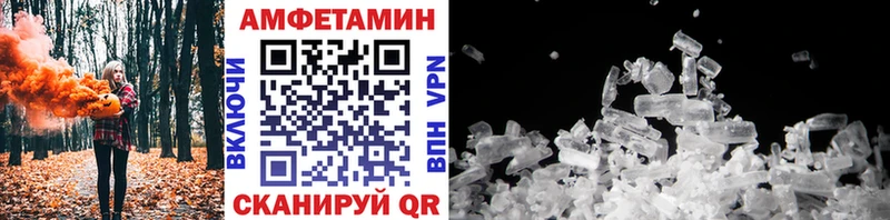 Купить где  Радужный  Первитин винт 