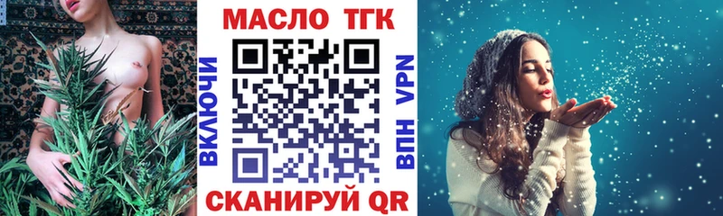 Дистиллят ТГК гашишное масло  Купить  Радужный 