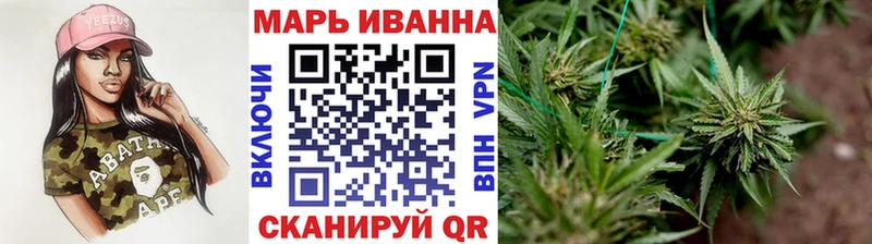 Бошки марихуана тримм  Купить  Радужный 